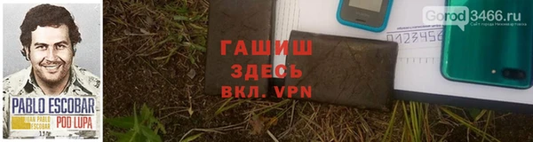 ГАЛЛЮЦИНОГЕННЫЕ ГРИБЫ Володарск