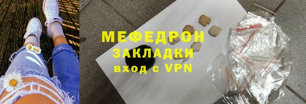 ГАЛЛЮЦИНОГЕННЫЕ ГРИБЫ Володарск